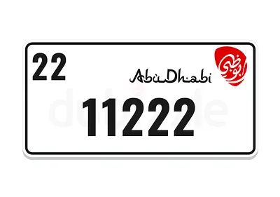 من المالك