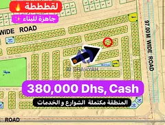 Prime residential investment plot for sale in Al Sahma 1, Sharjah | Area: 2,636 sq ft | Building per