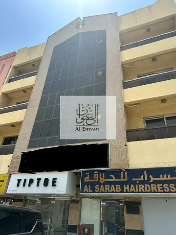 بنايه للبيع بمنطقة مويلح بالشارقه