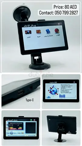Portable Car GPS  Multimedia Navigation Screen - Like New