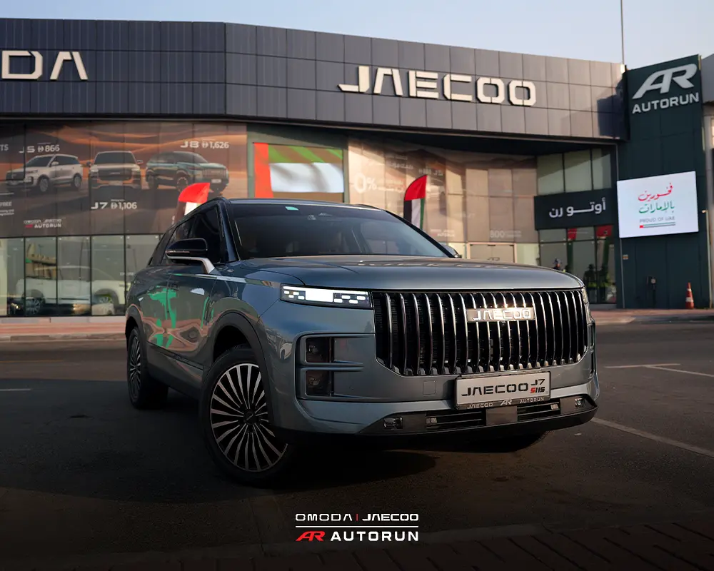2026 جايكو جي 7 إس إتش إس