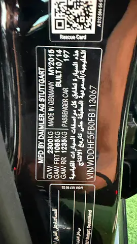 2015 Mercedes-BENZ E-CLASS — миниатюра 20