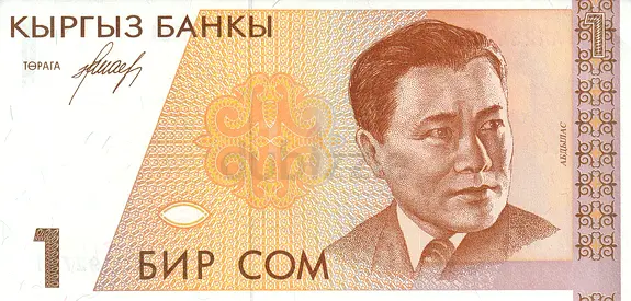 KYRGYZSTAN 1 SOM BANKNOTE 1994
