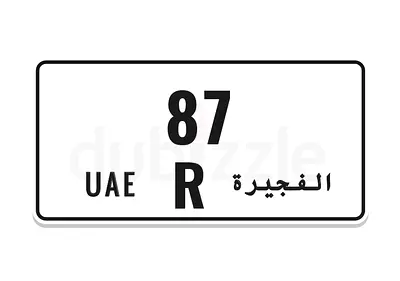 الفجيرة
