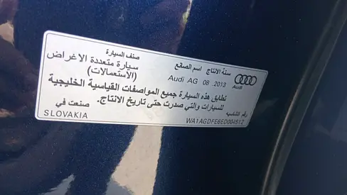 صورة مصغرة 20 لـ 2014 AUDI Q7