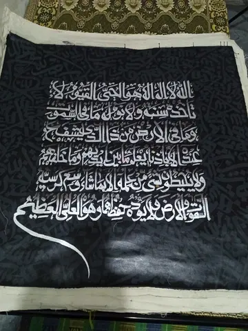 Islamic hand calligraphy