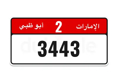 Special plates number