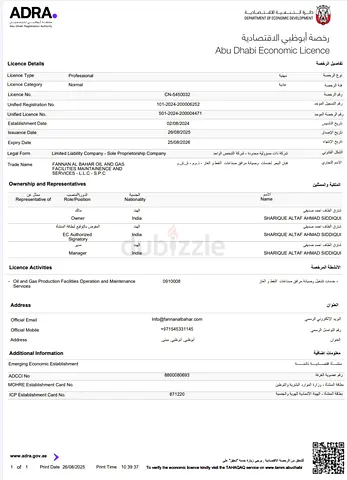 Abu Dhabi Economic Licence (Operational) -