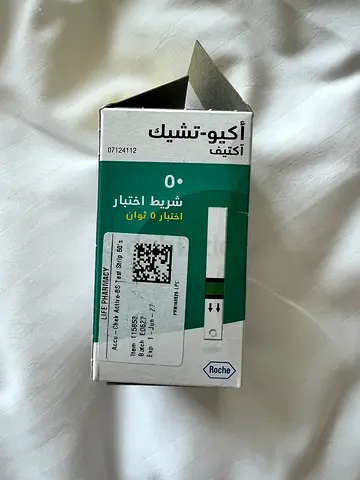 Glucose test strips AccuCheck Active / Тест-полоски на глюкометр АккуЧек Актив