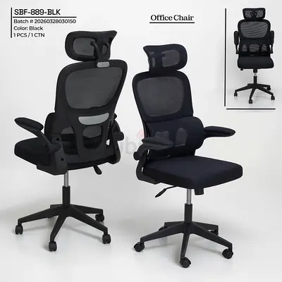 Ergonomic Black Mesh Office Chair with Headrest (Adjustable)