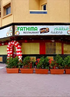Indian restaurant located in ajman near ajman ports