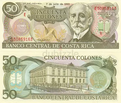 COSTA RICA 50 COLONES BANKNOTE 1993