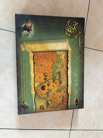 Religious game