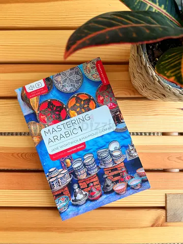 Mastering Arabic 1 by Jane Wightwick Mahmoud Gaafar