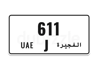 Fujairah number please J 611
