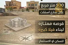 Large residential plot of land, corner location