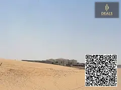 Freehold Industrial Land | 8,000 Sq. Ft. | AED 100/Sq. Ft. | No Registration Fee