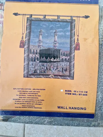 Wall Hanging Textile with Kaaba Design (Large) - new