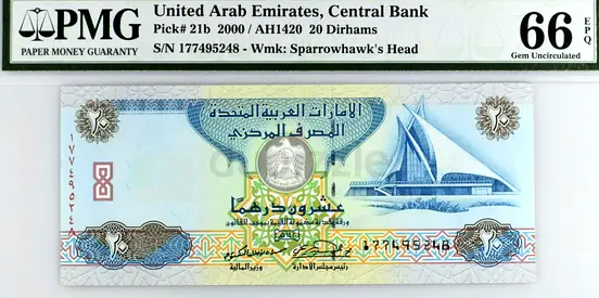 United Arab Emirates, 20 Dirhams Banknote, Second Edition 2000 / Gem UNC