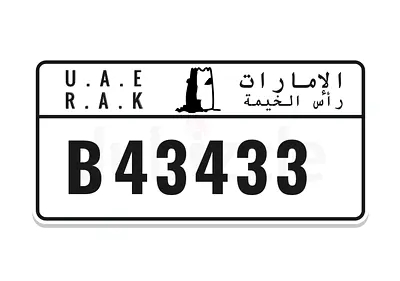 رأس الخيمة