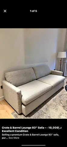 High quality cratebarrel sofa