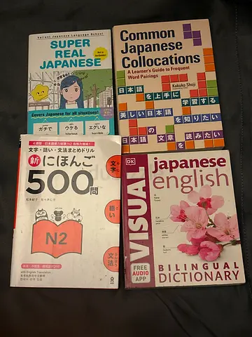 Set of Japanese Language Textbooks
