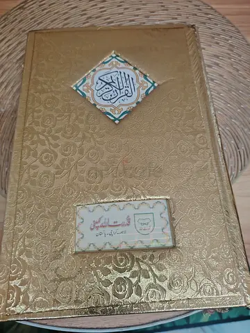 Arabic Quran in decorative gold hardcover good condition Quran pak with urdu translation and Tafseer