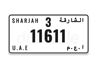 Sharjah plate 11611 ( fixed price )