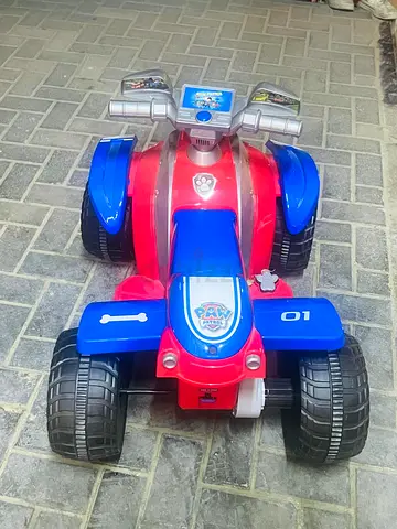Chargable car