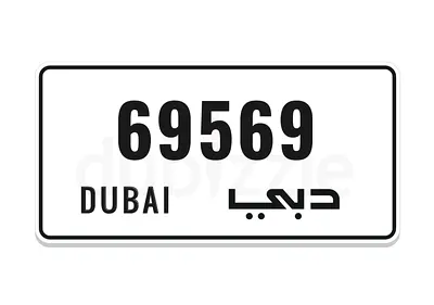Dubai plate 69X69