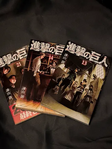 Set of Attack on Titan Original Japanese Manga