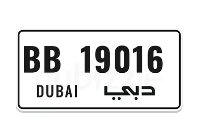 Number Plate for Sale - BB 19016
