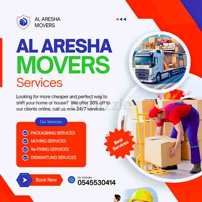 Movers and Packers