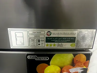 Final day OFFER!! Refrigerator 410L for ONLy 499 AED