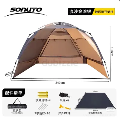Portable 4-Person Beach/Sun Shelter Canopy - Quick Pop-Up, 240x140x130cm