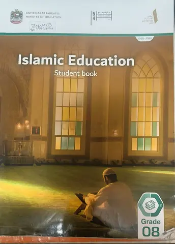 Islamic Book For St mary Catholic High School Edexcel Syllabus