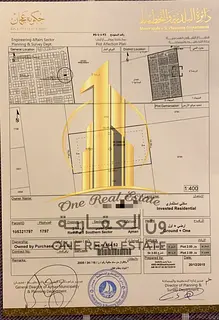Residential Investment Plot for Sale – Al Rawda 3, Ajman*