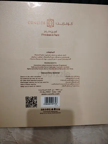 Authentic perfume set for only 350 AED.