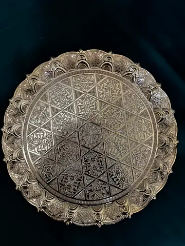 Ornate Decorative Metal Serving Tray with Floral Design with gold plated، صواني جديده مطليه ذهب