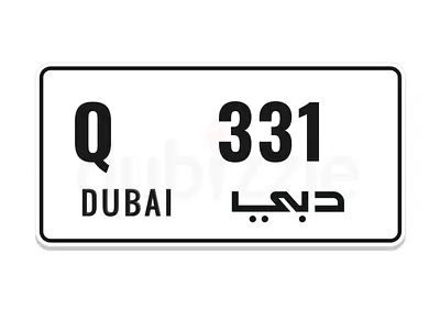 رقم مميز للبيع للجادين فقط
