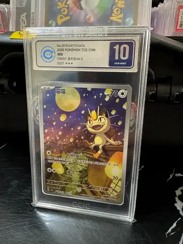Pokémon Slabs for Sale - PSA8/PSA10/ACE-colored10/CCIC10 - Negotiable
