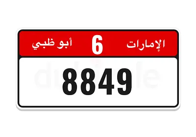 أبوظبي