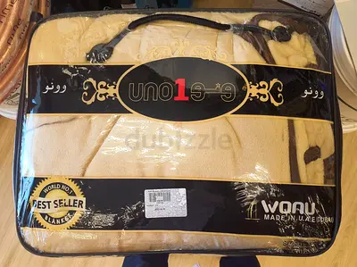 Warm beige plush blanket - unused in original packaging