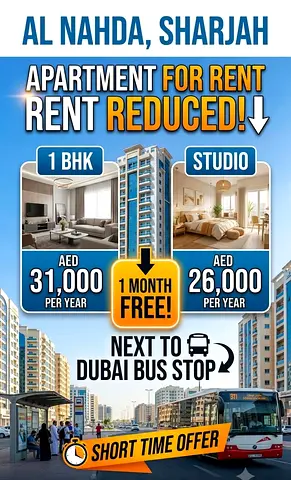 31000 by 6 cheques , 1 month free ,29000 by 1 cheque al Nahda SHARJAH -DUBAI border