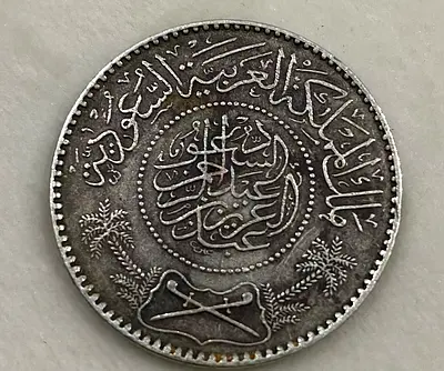 1 riyal coin silver
