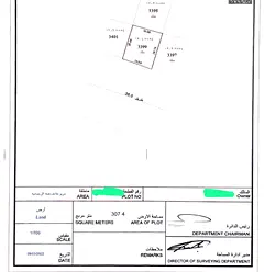 Plot of land for sale in Muzaira'a / Al Rahmaniyah