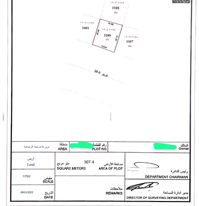 Plot of land for sale in Muzaira'a / Al Rahmaniyah