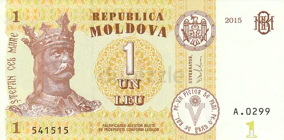 MOLDOVA 1 LEU BANKNOTE 2015