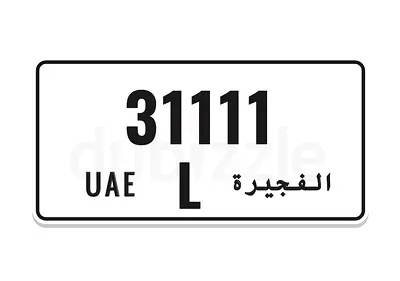 Fuj