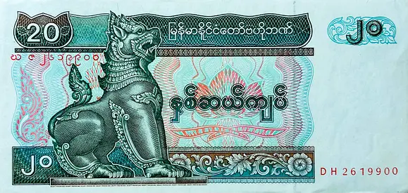 MYANMAR 20 KYATS BANKNOTE ISSUED YEAR 1994 CURRENCY OF MYANMAR